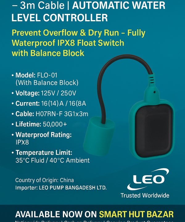 LEO FLO-01 Float Switch, 3m cable, auto water level controller, IPX8, 50K cycles.